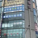 소담촌역곡점 | 월남쌈 + 샤브샤브 무한리필 맛집, 소담촌 역곡직영점 후기