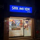 노원 공릉동 숨바꼭질쿠키 내돈내산 줄서서 먹는 쿠키,두바이쫀득쿠키 맛집 (답례품 추천)