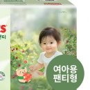 메이드진