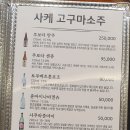 나나마구로