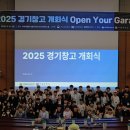 차세대융합기술원