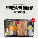 오리한마리 이미지