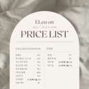 에르온