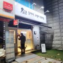 강아지고양이편의점 목동점 네이버블로그