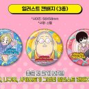 씨아이상점 이미지