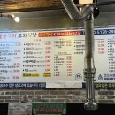 또와식당 이미지