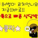 허벌라이프정품쇼핑몰쉐이크타임 | 허벌라이프정품쇼핑몰♬쉐이크후기