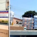 코리아양돈 이미지