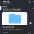 별똥별 | [본식 DVD] 별똥별필름 본식 촬영후기(노블발렌티 대치)