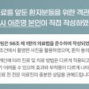 교동치과의원 이미지