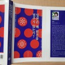 자성의원 | 『일본은 왜 원전을 멈추지 않는가』(아오키 미키, 2023/2025) 독후기