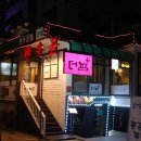 우리드라이방 Daum카페