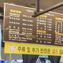 닭쳐숯불닭갈비