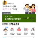 국군복지단선봉레스텔(영외)마트