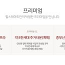 진량지구1 네이버블로그