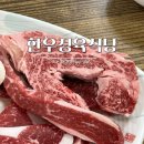 상대원주유소 | [상대원] 돈우정육식당, 반찬이 정말 잘나오는 동네 소고기 맛집 (내돈내산)