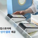 (단기)스마트 기기 활용 교육 이미지