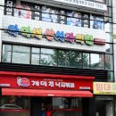 당감치과의원 이미지