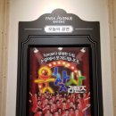 웃찾사 리턴즈 이미지