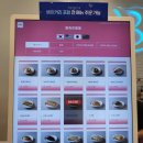 교대역 카페 : 베이커리가 맛있는 봉쥬르봉봉 (위치/메뉴/후기)
