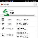 운교 치안센터 주차장 이미지