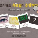 (주)태성김치 네이버블로그
