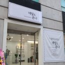 네일도온나