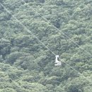 정각산 벨리 이미지