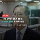 사회의 이화작용 이미지