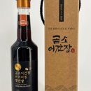 곰소어간장 네이버블로그