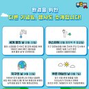 (주)물환경 이미지