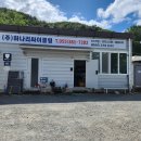 (주)하나리사이클링 이미지