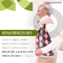 하나마취통증의학과의원 이미지