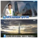 세계로빌딩 이미지