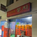 실내마차 이미지