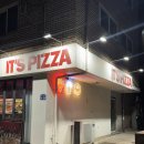 호평 작은도서관 1층 | 호평동 맛집 피자 분위기 좋은 곳 잇츠피자 호평점 크러스트 무료