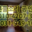 푸른풀소리공인중개사사무소 이미지