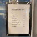 도쿄지엔느 이미지