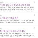 (주)비에스푸드 이미지