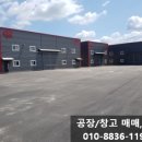 청주명지공인중개사사무소 이미지
