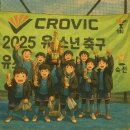 양주 옥정동 마스터풋볼클럽 축구교실 리뷰 - 뱃지로 성취감을 주는 특별한 축구교실