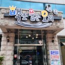 백조품은오리 이미지