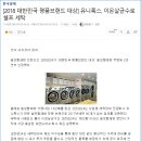 크린업24충주봉방점 이미지
