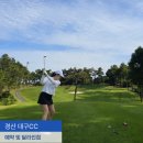 경산 대구CC 예약 날짜 및 변동사항
