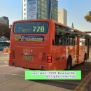 사림동버스정류소 이미지
