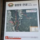 역전평리 금학산등산로 입구 | 경주 등산 추천! 소금강산에서 금학산까지 다녀오다