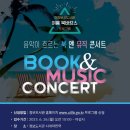 의정부정보도서관 이미지