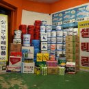 (주)벽산인슈테크