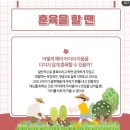 바른생활
