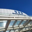 경포아쿠아리움박물관 | 먹으러 간 강릉 후기 (길감자, 교동짬뽕, 갤러리밥스...오징어순대, 강릉메타버스체험관, 경포아쿠아리움)